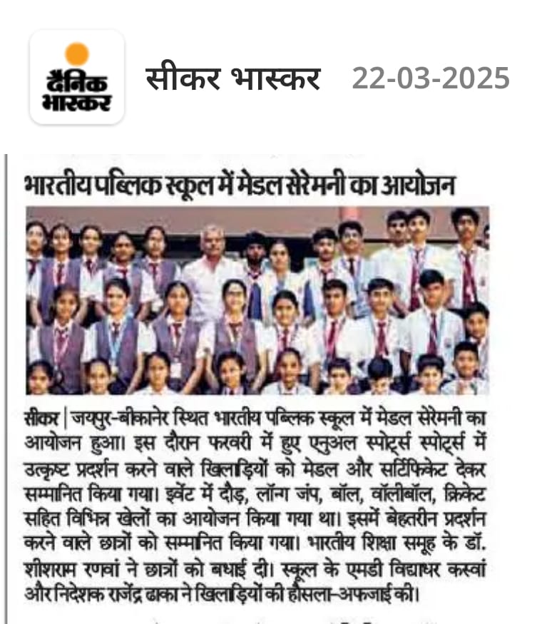 press news